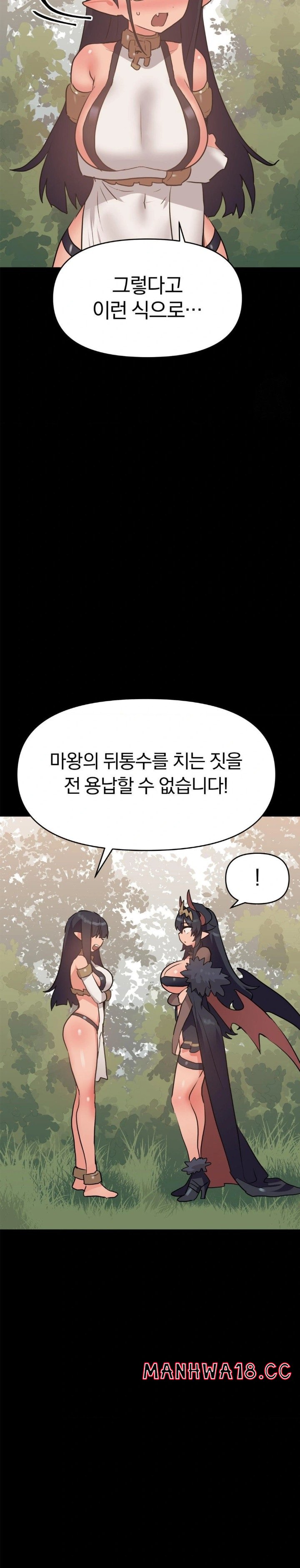 Do You Wanna Fight in This Life, Too? Raw Chapter 31 Page 23