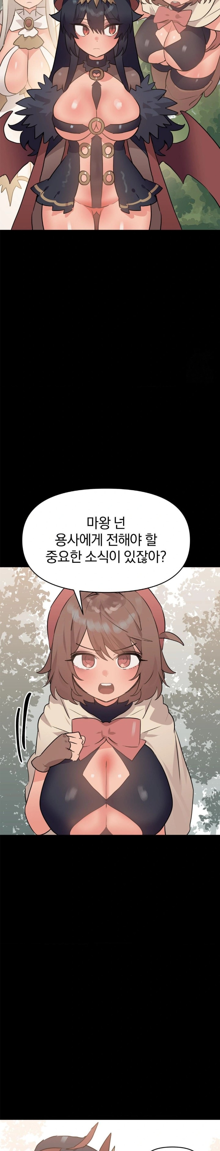 Do You Wanna Fight in This Life, Too? Raw Chapter 31 Page 26