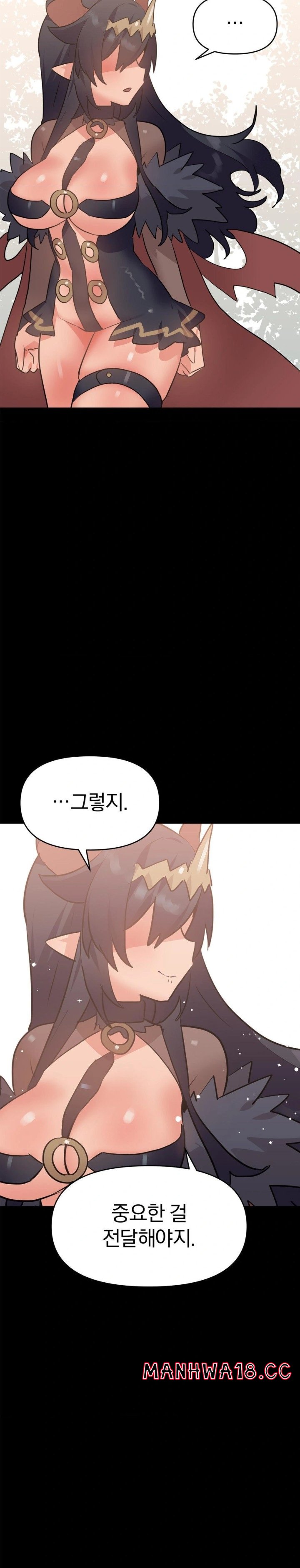 Do You Wanna Fight in This Life, Too? Raw Chapter 31 Page 27