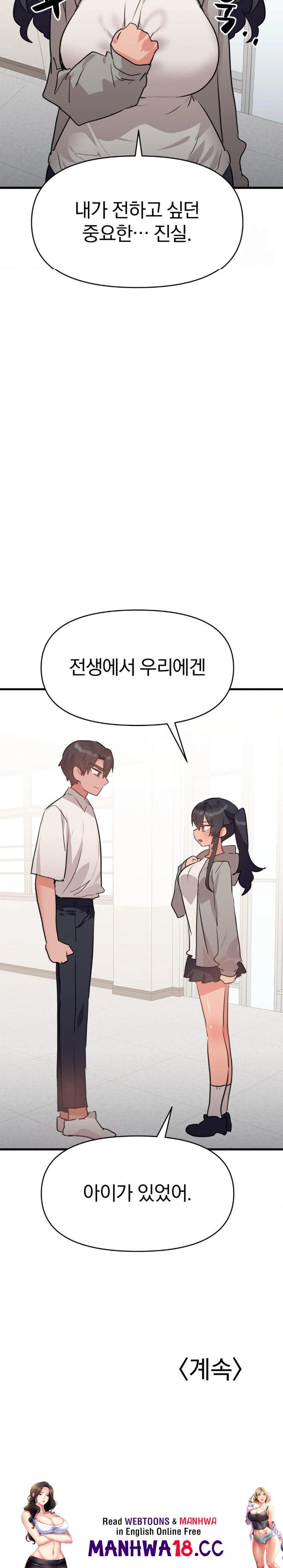 Do You Wanna Fight in This Life, Too? Raw Chapter 31 Page 30