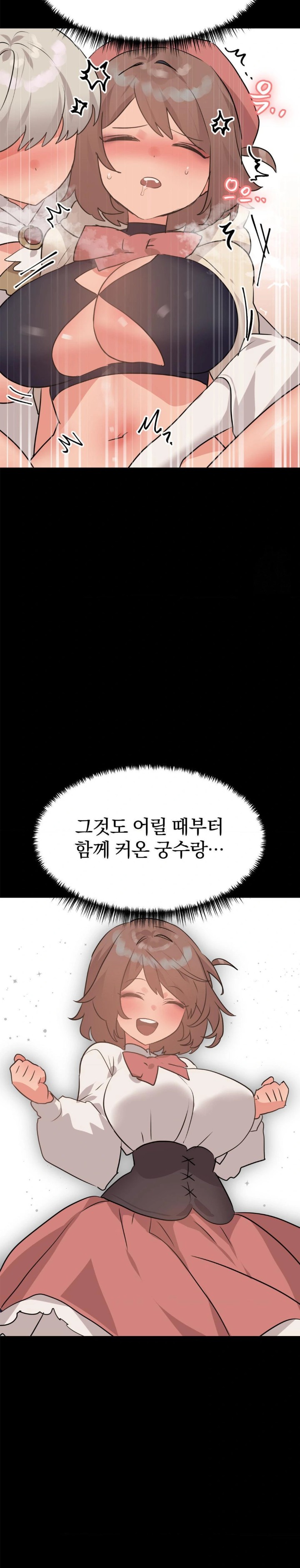 Do You Wanna Fight in This Life, Too? Raw Chapter 31 Page 6