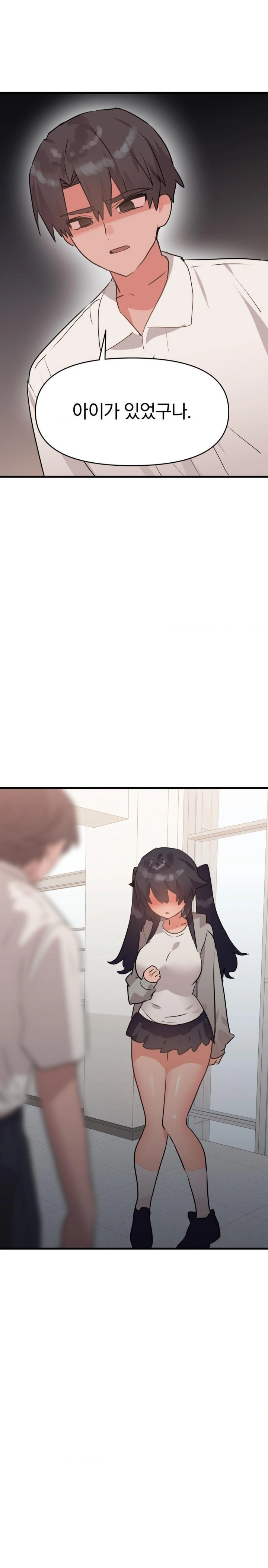 Do You Wanna Fight in This Life, Too? Raw Chapter 32 Page 1