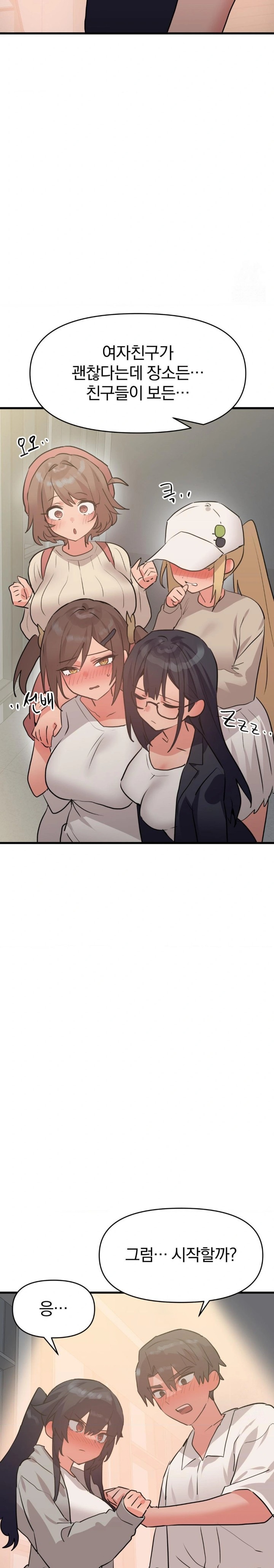 Do You Wanna Fight in This Life, Too? Raw Chapter 33 Page 12