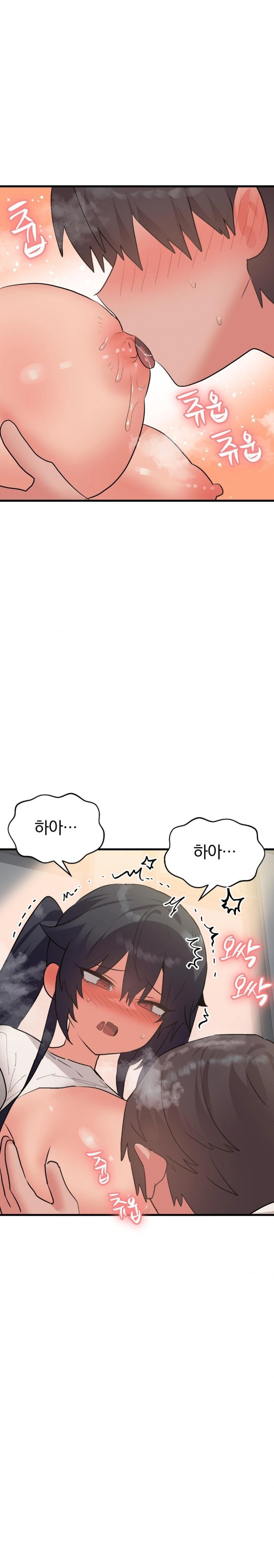 Do You Wanna Fight in This Life, Too? Raw Chapter 33 Page 22