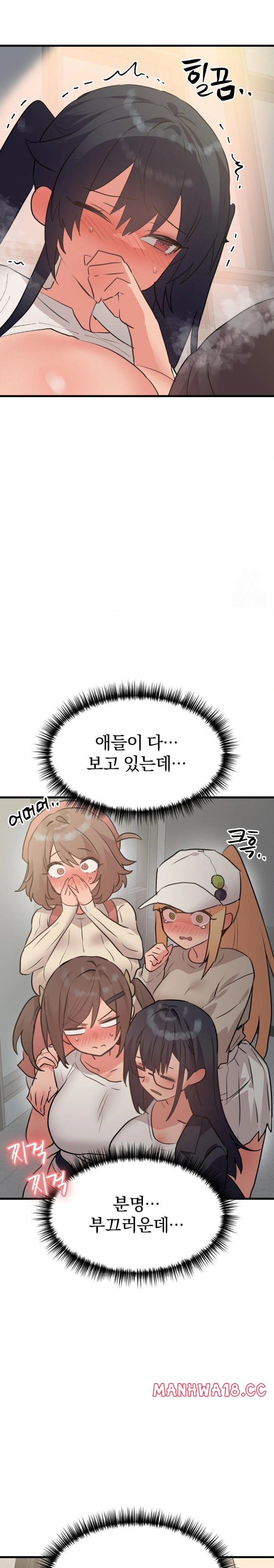 Do You Wanna Fight in This Life, Too? Raw Chapter 33 Page 23