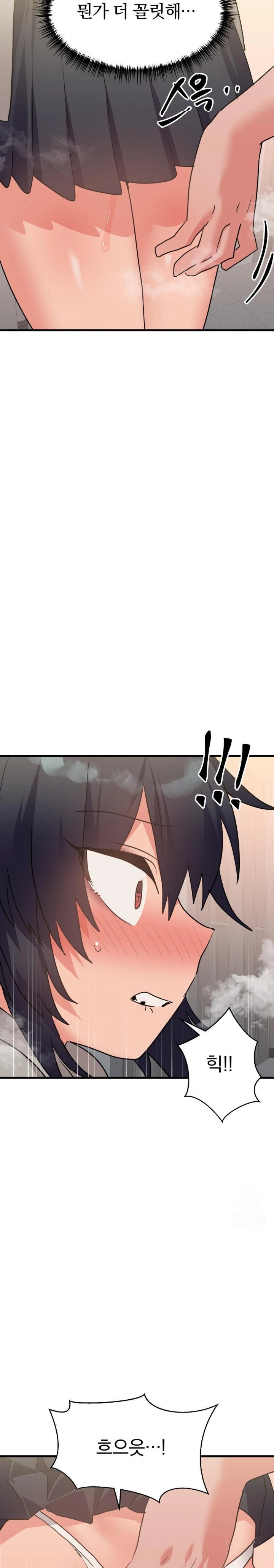Do You Wanna Fight in This Life, Too? Raw Chapter 33 Page 24