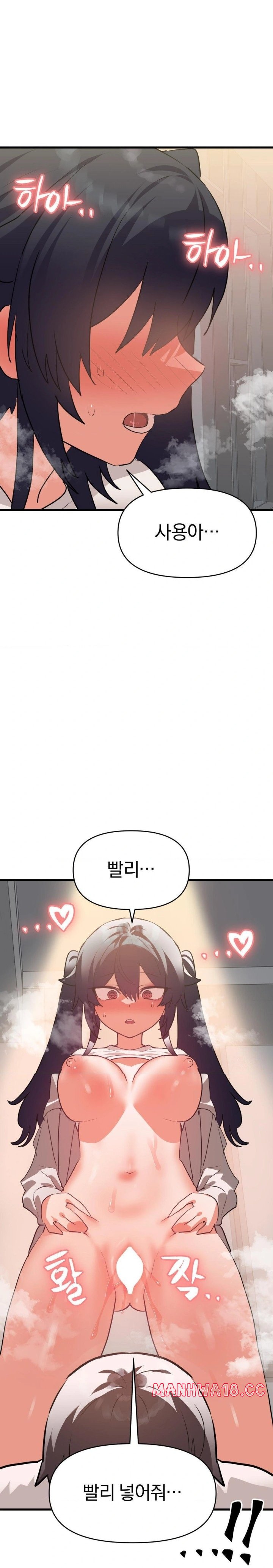 Do You Wanna Fight in This Life, Too? Raw Chapter 33 Page 29