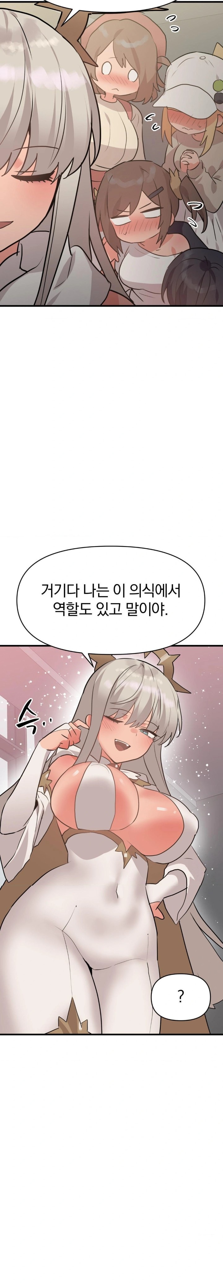 Do You Wanna Fight in This Life, Too? Raw Chapter 33 Page 8