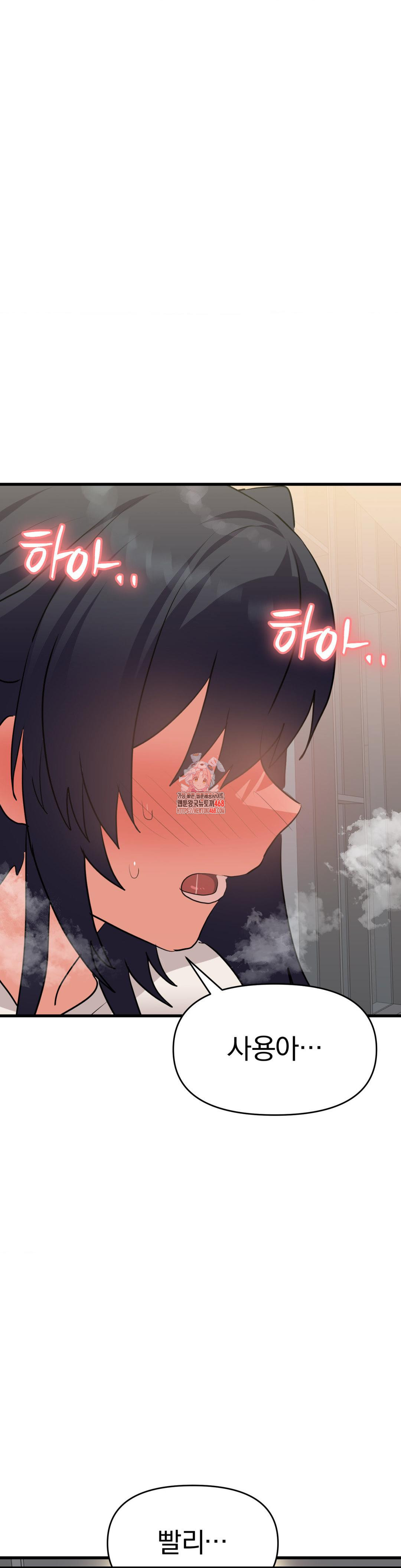 Do You Wanna Fight in This Life, Too? Raw Chapter 34 Page 1