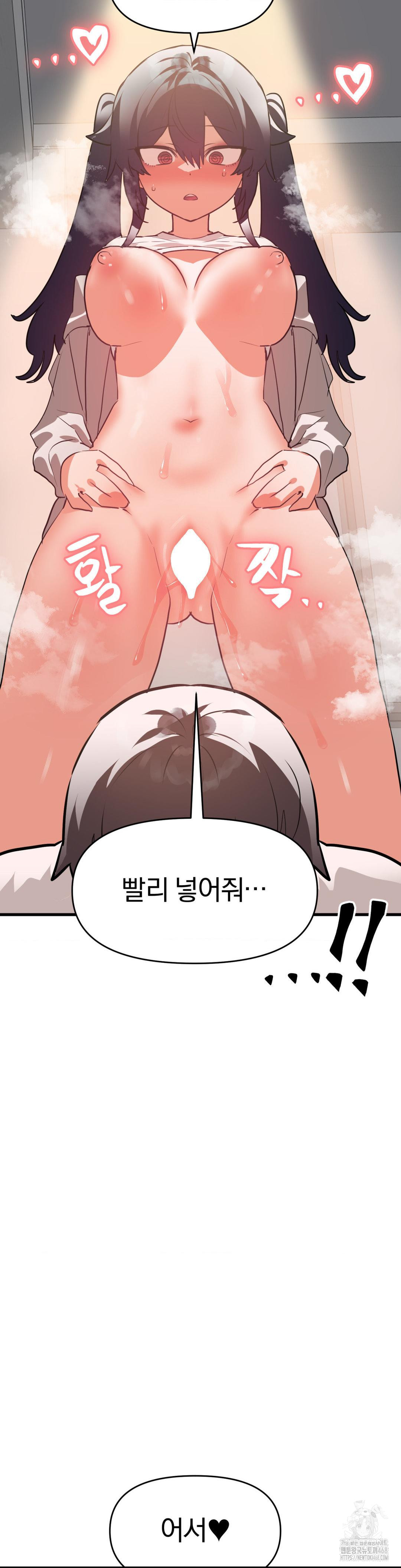 Do You Wanna Fight in This Life, Too? Raw Chapter 34 Page 2