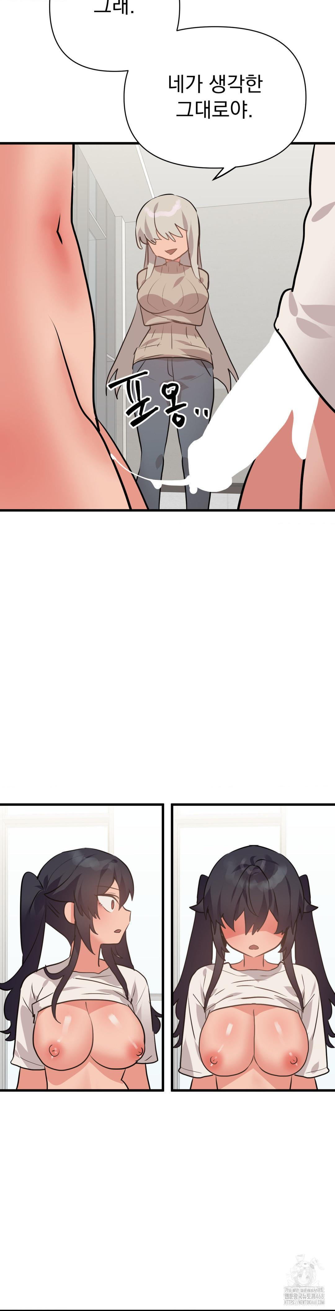 Do You Wanna Fight in This Life, Too? Raw Chapter 34 Page 25