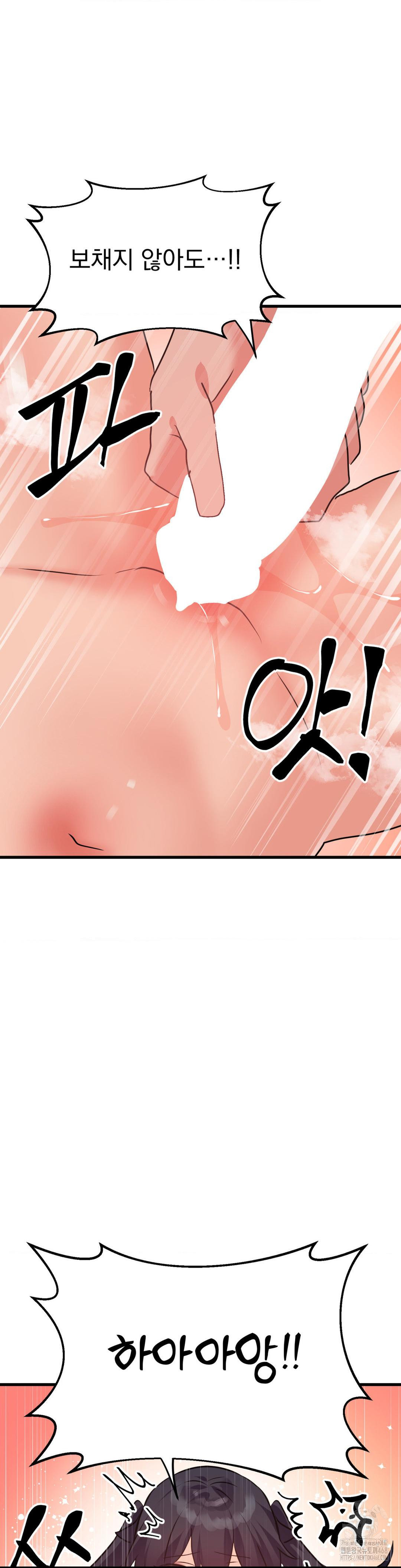 Do You Wanna Fight in This Life, Too? Raw Chapter 34 Page 4