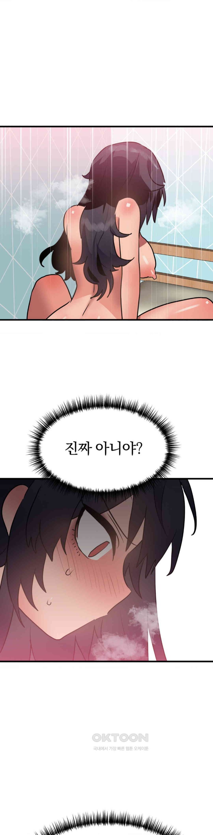 Do You Wanna Fight in This Life, Too? Raw Chapter 12 Page 29