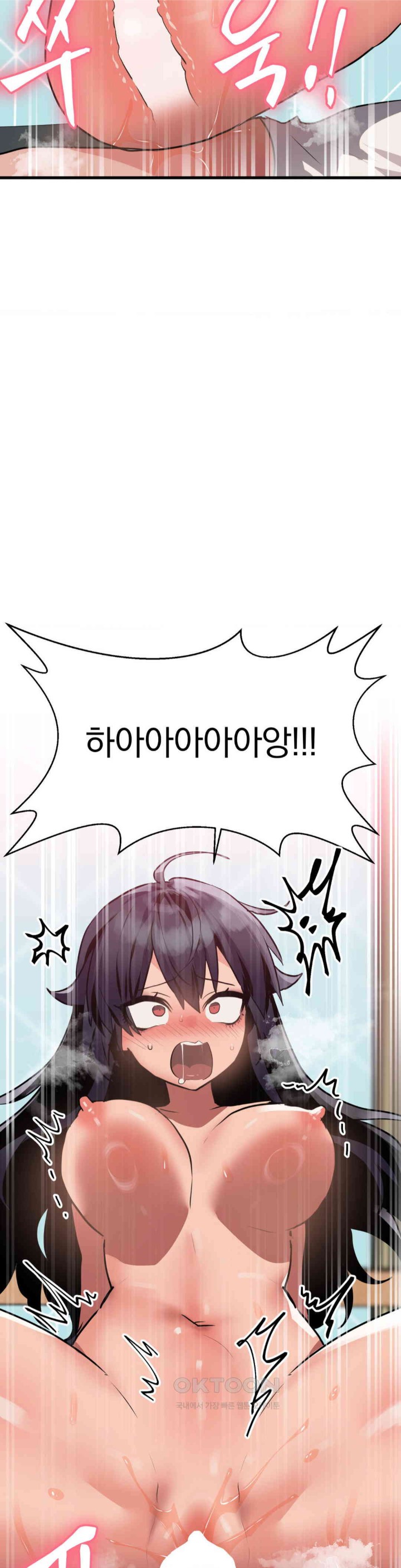 Do You Wanna Fight in This Life, Too? Raw Chapter 12 Page 38