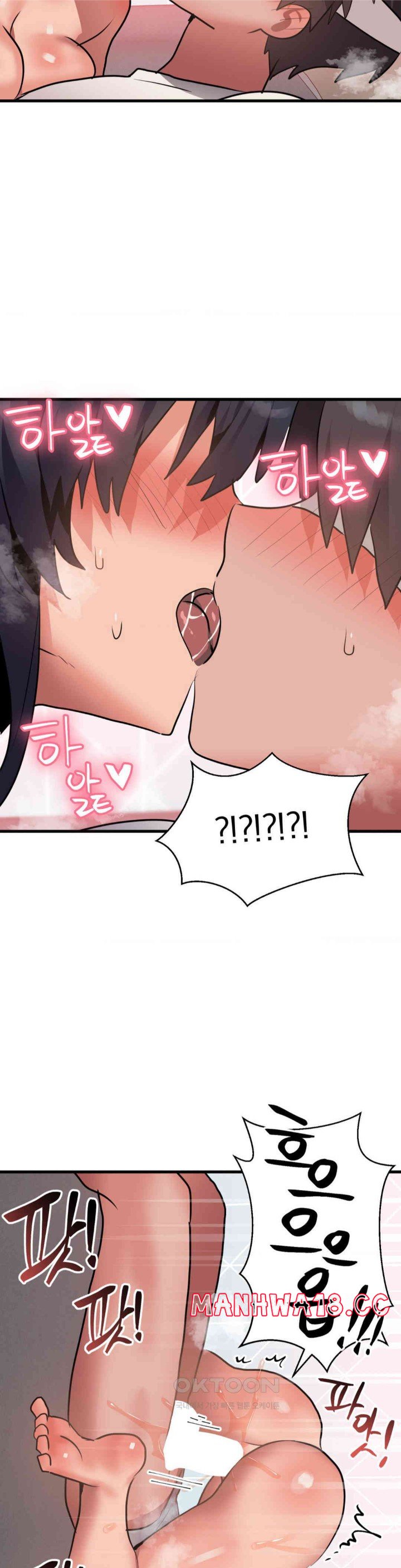 Do You Wanna Fight in This Life, Too? Raw Chapter 13 Page 13