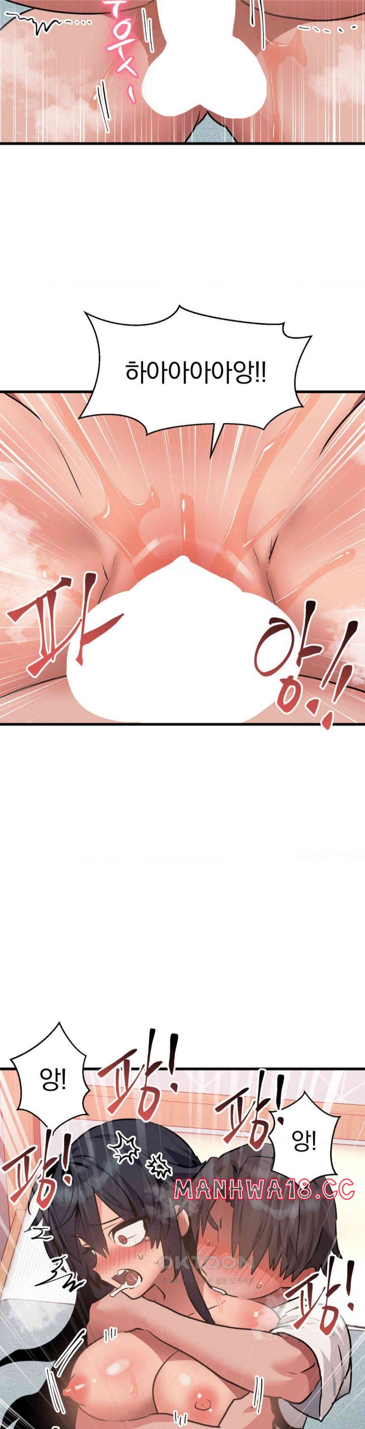 Do You Wanna Fight in This Life, Too? Raw Chapter 13 Page 29