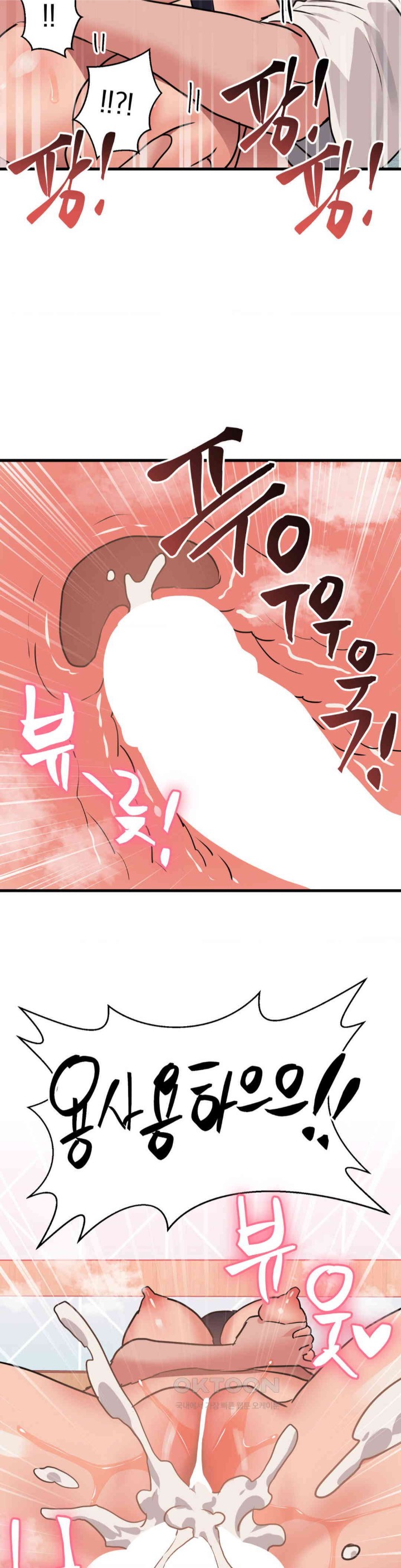 Do You Wanna Fight in This Life, Too? Raw Chapter 13 Page 33