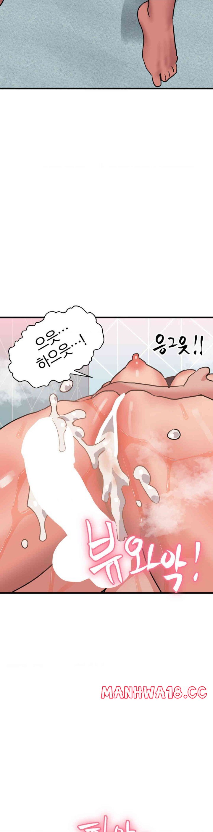 Do You Wanna Fight in This Life, Too? Raw Chapter 13 Page 35