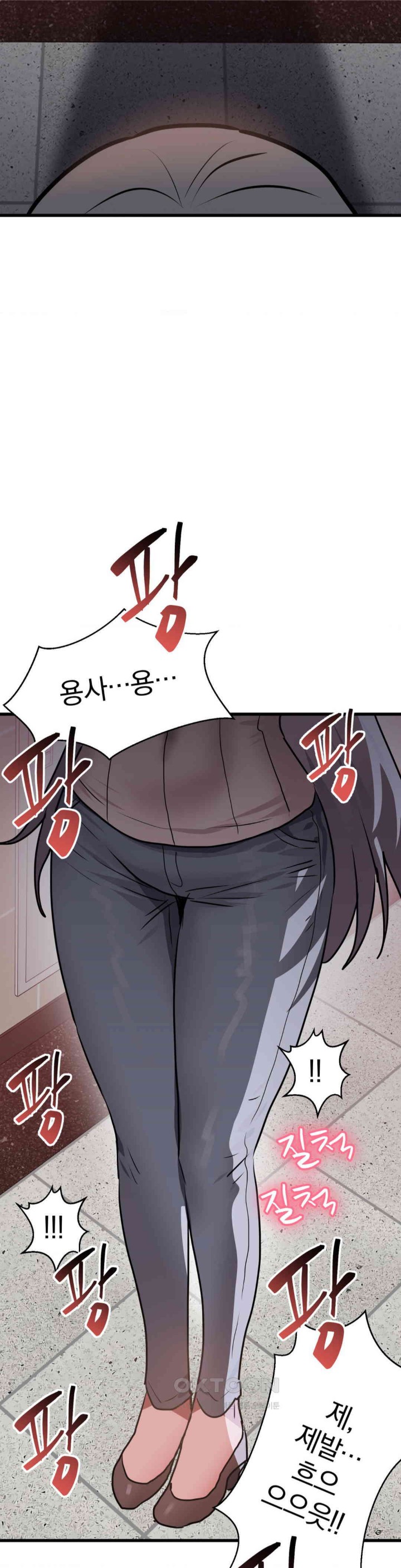 Do You Wanna Fight in This Life, Too? Raw Chapter 13 Page 38