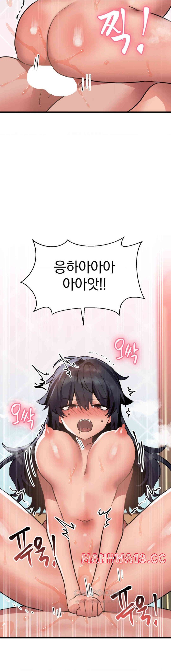 Do You Wanna Fight in This Life, Too? Raw Chapter 13 Page 7