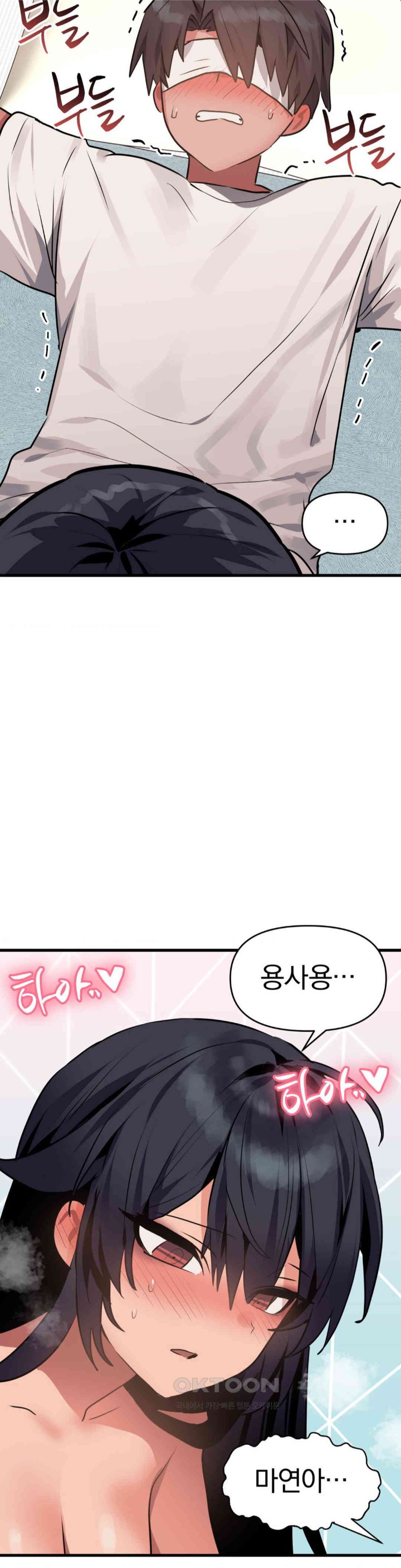 Do You Wanna Fight in This Life, Too? Raw Chapter 13 Page 9