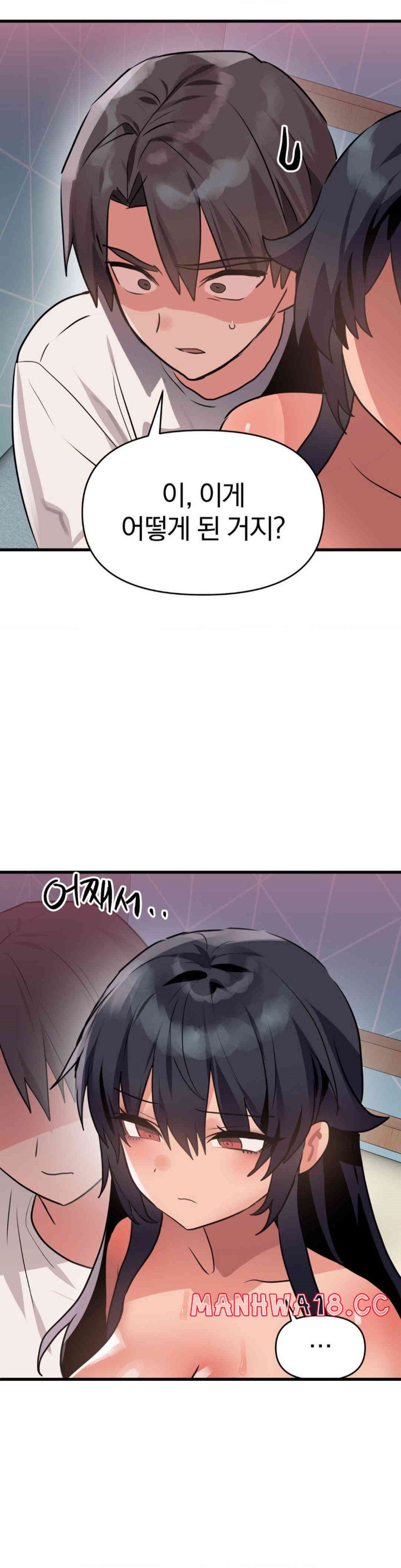 Do You Wanna Fight in This Life, Too? Raw Chapter 14 Page 10