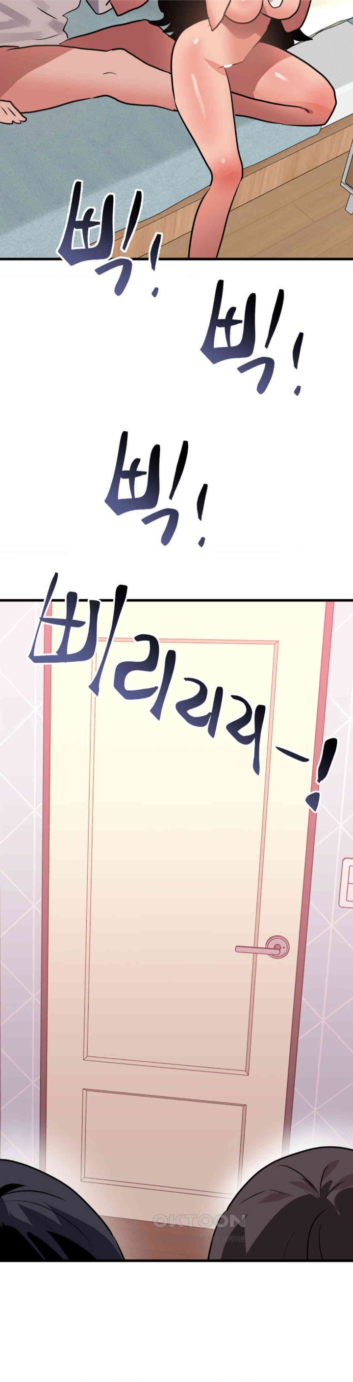 Do You Wanna Fight in This Life, Too? Raw Chapter 14 Page 13