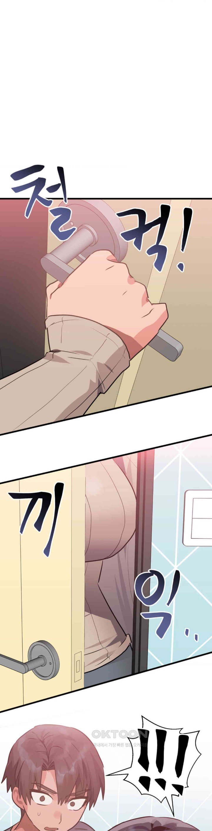 Do You Wanna Fight in This Life, Too? Raw Chapter 14 Page 14