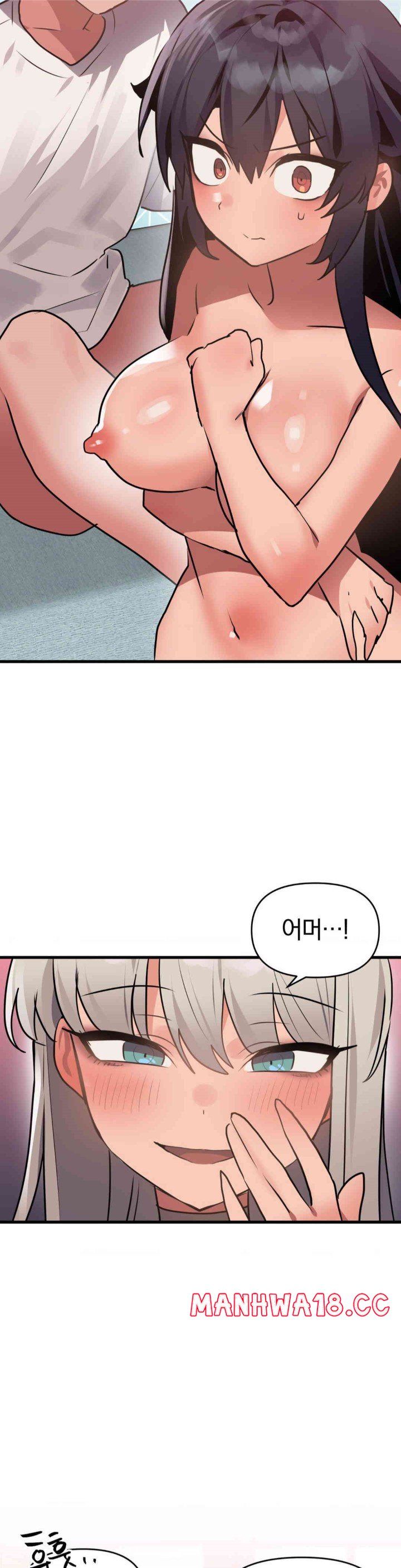 Do You Wanna Fight in This Life, Too? Raw Chapter 14 Page 15