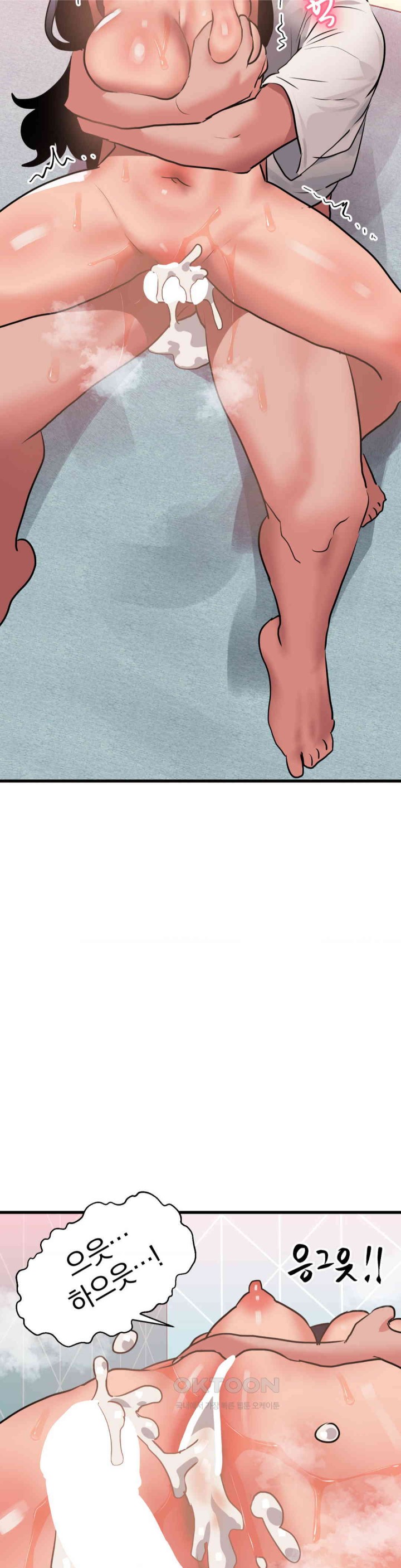 Do You Wanna Fight in This Life, Too? Raw Chapter 14 Page 2