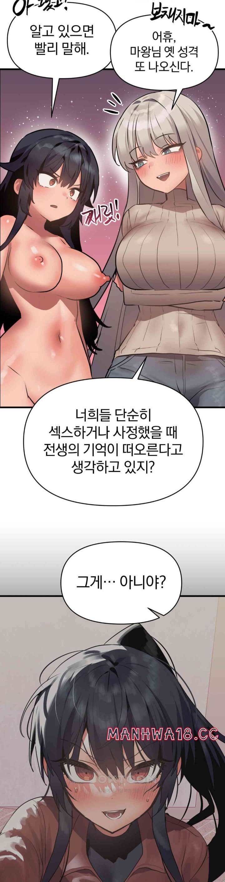 Do You Wanna Fight in This Life, Too? Raw Chapter 14 Page 21