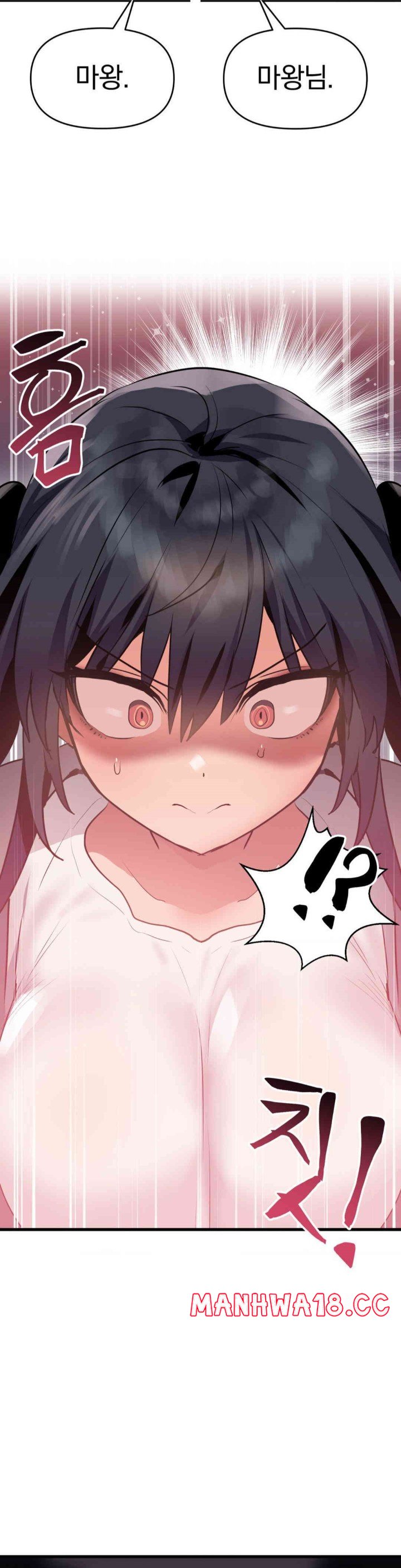 Do You Wanna Fight in This Life, Too? Raw Chapter 14 Page 41