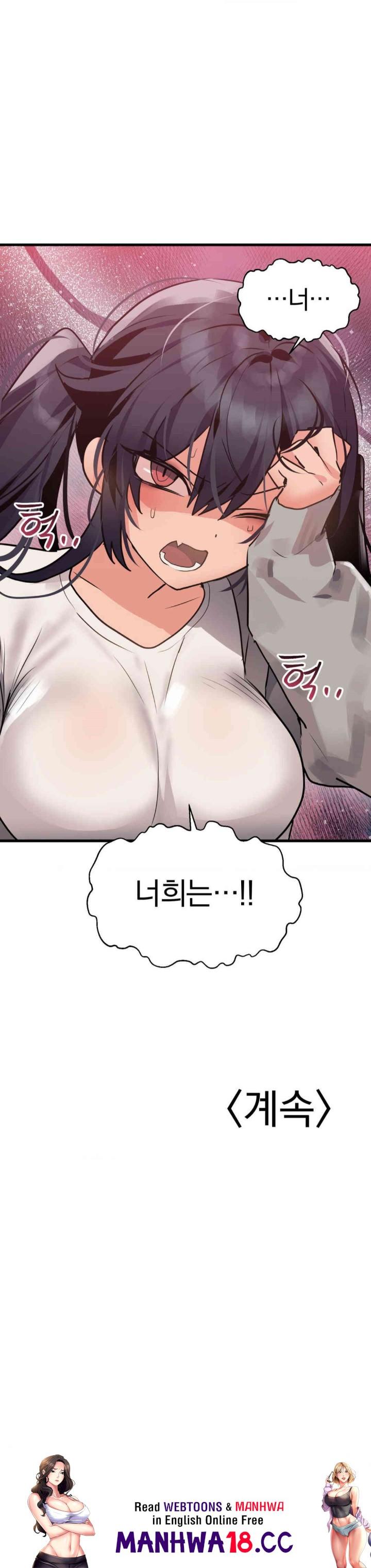 Do You Wanna Fight in This Life, Too? Raw Chapter 14 Page 43