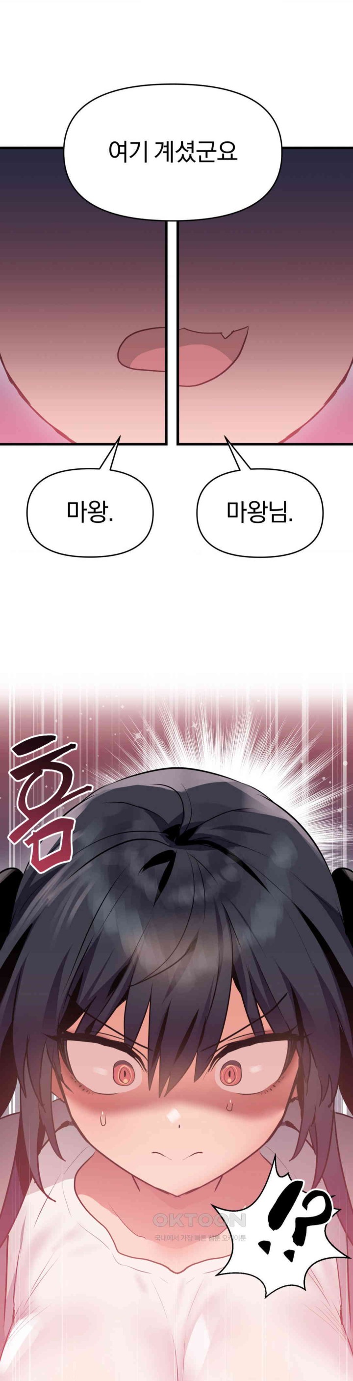 Do You Wanna Fight in This Life, Too? Raw Chapter 15 Page 1