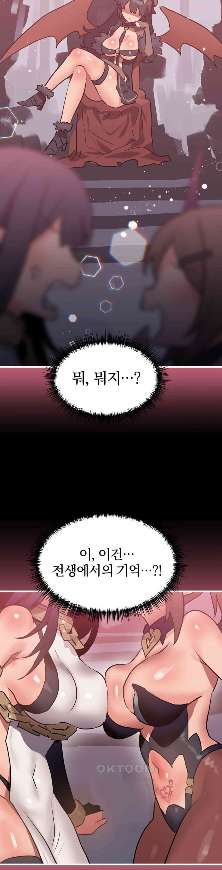 Do You Wanna Fight in This Life, Too? Raw Chapter 15 Page 14