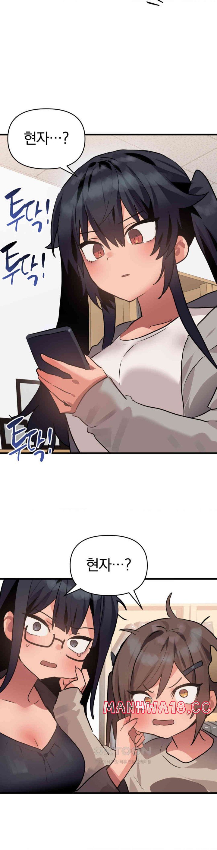 Do You Wanna Fight in This Life, Too? Raw Chapter 15 Page 28