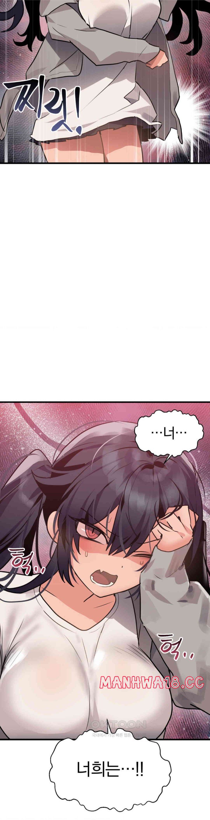 Do You Wanna Fight in This Life, Too? Raw Chapter 15 Page 3