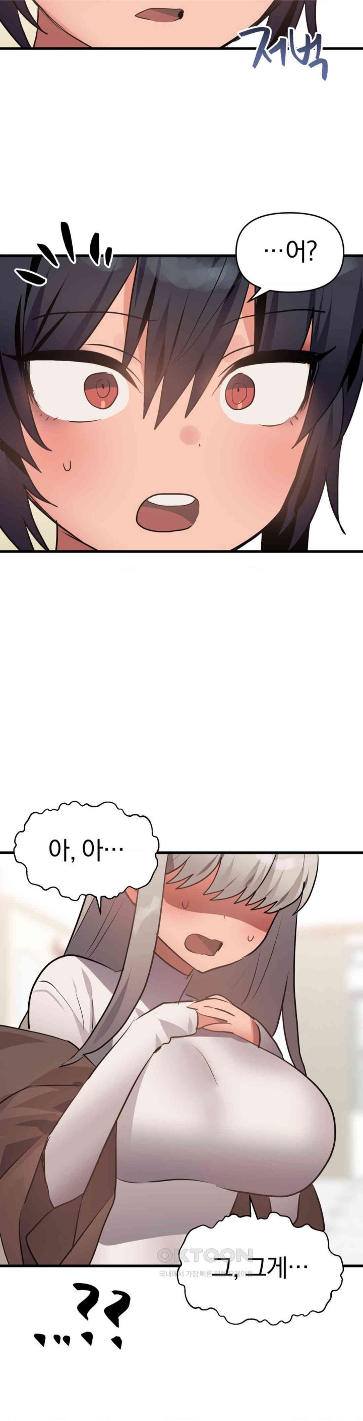 Do You Wanna Fight in This Life, Too? Raw Chapter 15 Page 35