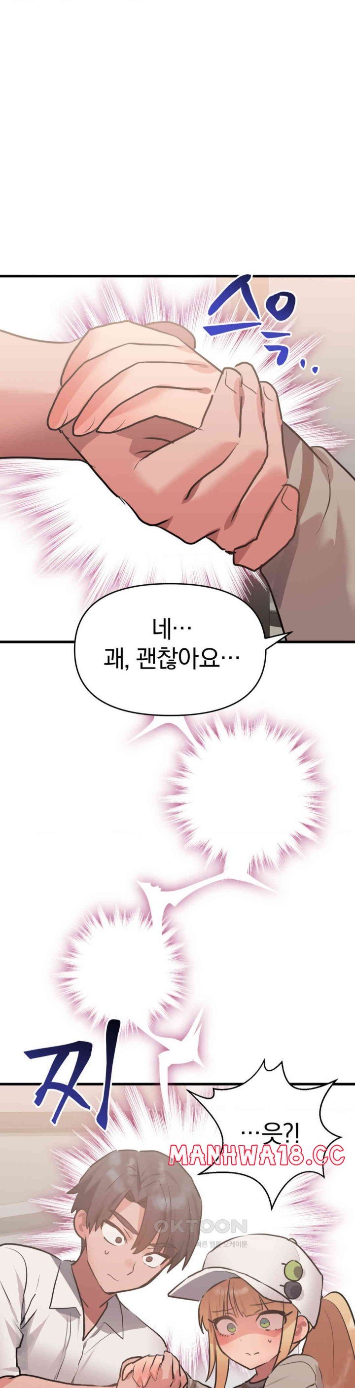 Do You Wanna Fight in This Life, Too? Raw Chapter 16 Page 29