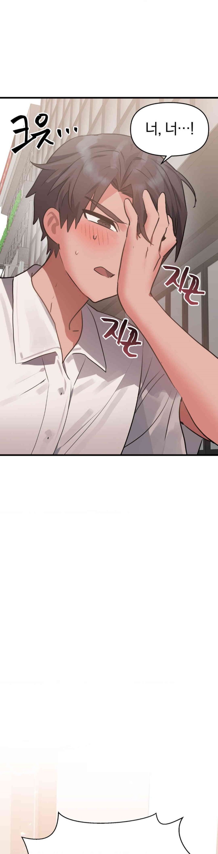 Do You Wanna Fight in This Life, Too? Raw Chapter 17 Page 1
