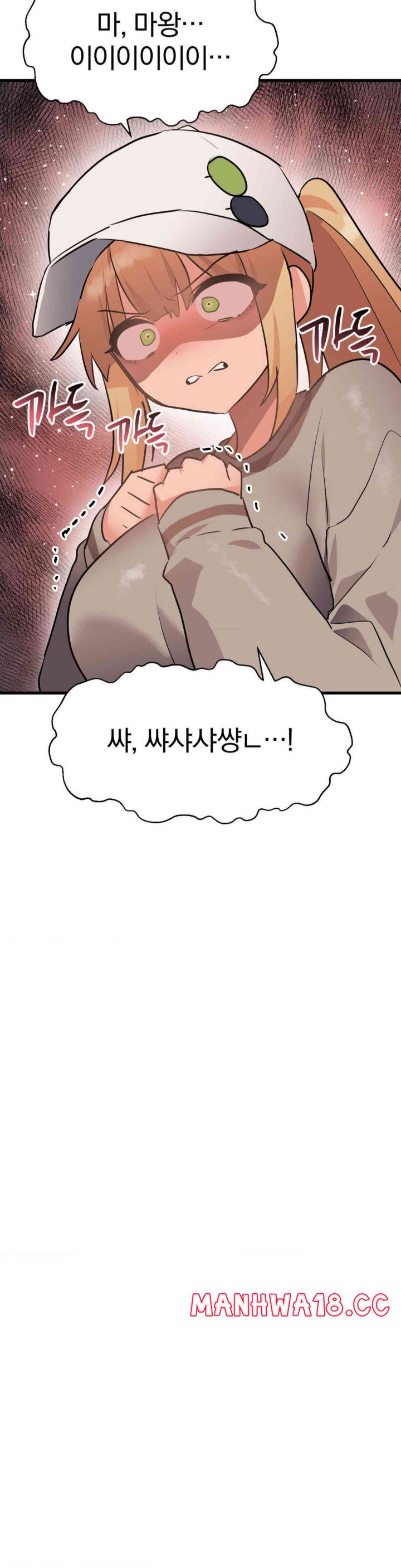Do You Wanna Fight in This Life, Too? Raw Chapter 17 Page 19