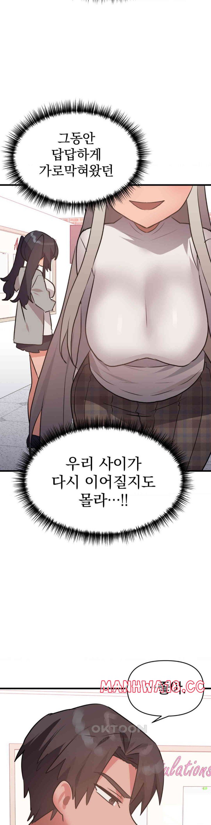 Do You Wanna Fight in This Life, Too? Raw Chapter 18 Page 10