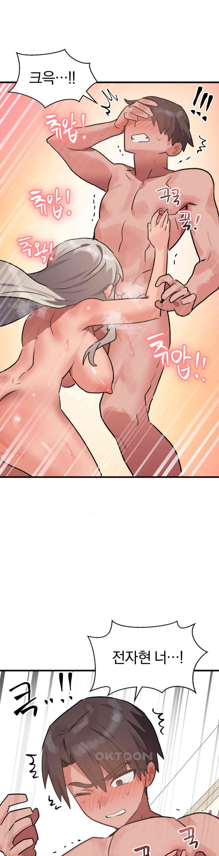Do You Wanna Fight in This Life, Too? Raw Chapter 18 Page 23