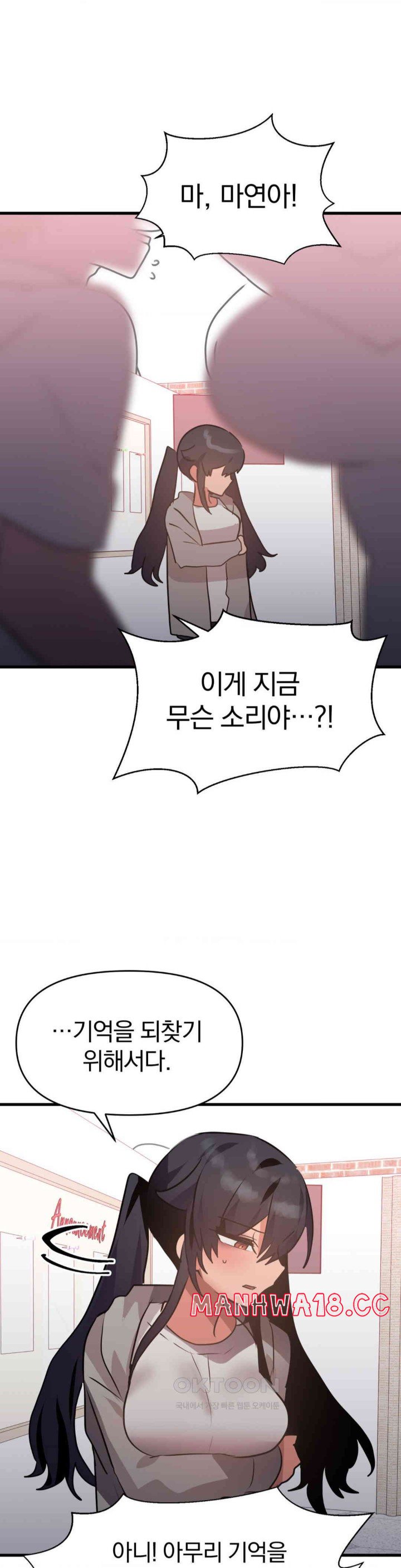 Do You Wanna Fight in This Life, Too? Raw Chapter 18 Page 4