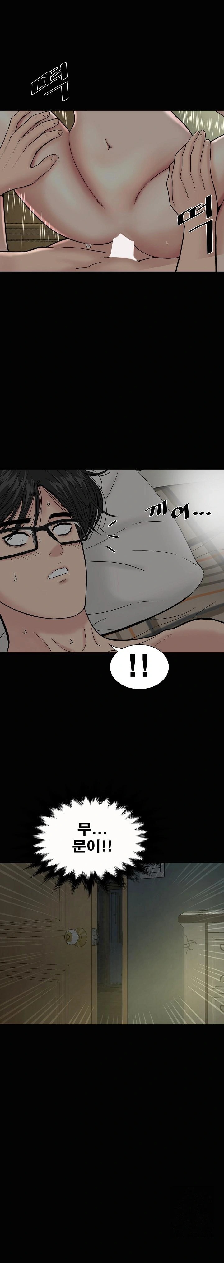 Sister’s Man Raw Chapter 13 Page 1