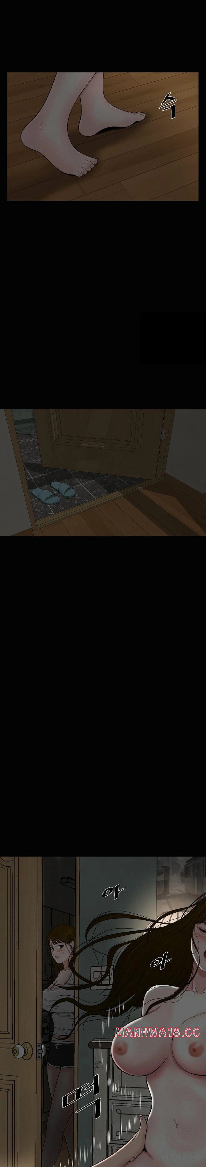Sister’s Man Raw Chapter 13 Page 2