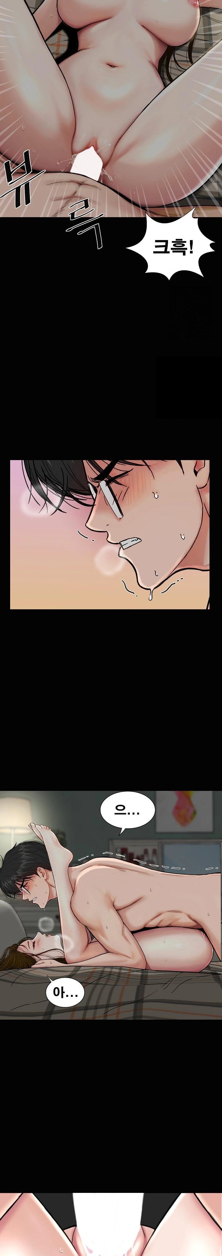 Sister’s Man Raw Chapter 13 Page 21