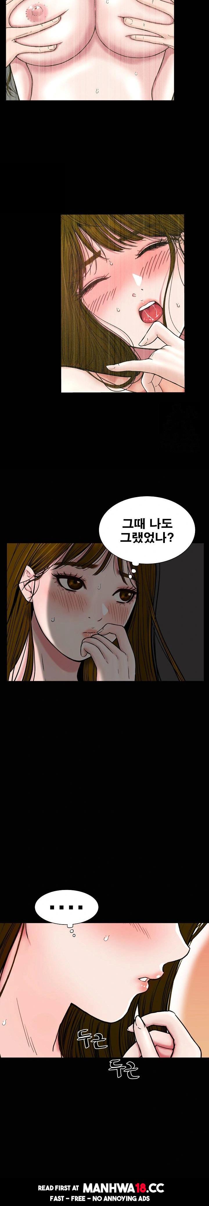 Sister’s Man Raw Chapter 13 Page 27