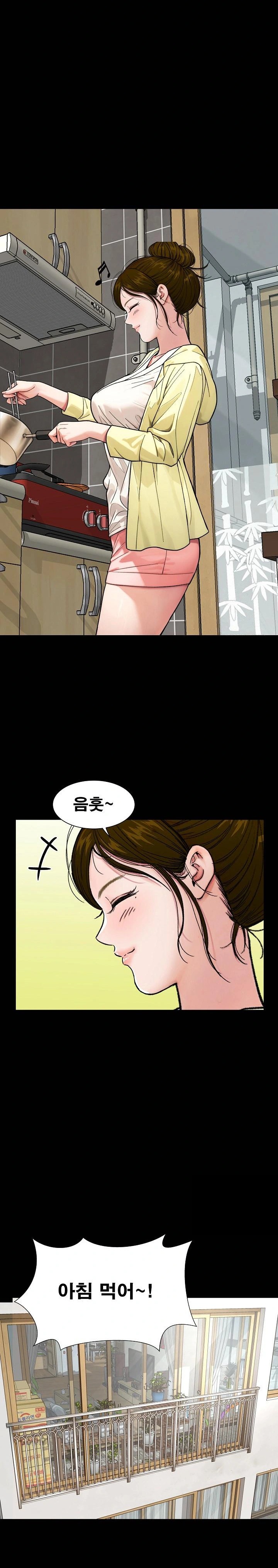 Sister’s Man Raw Chapter 13 Page 30