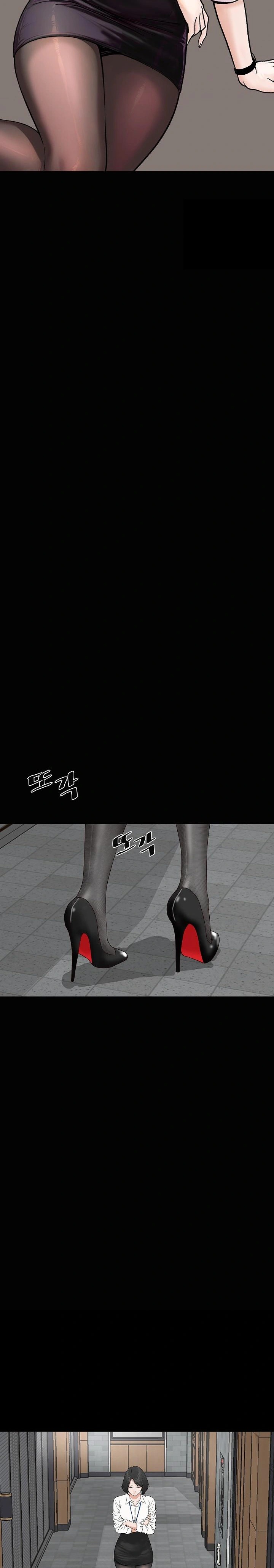 Sister’s Man Raw Chapter 14 Page 10